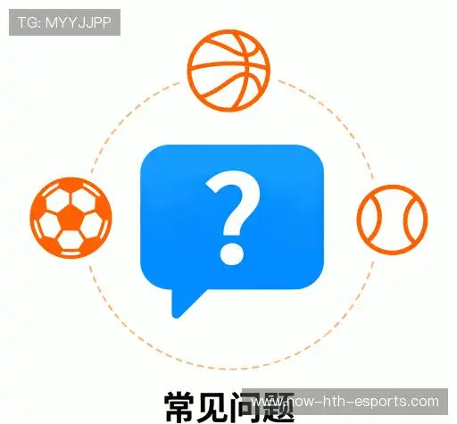 产品FAQ